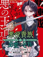 铁线街17号 漫画改编封面